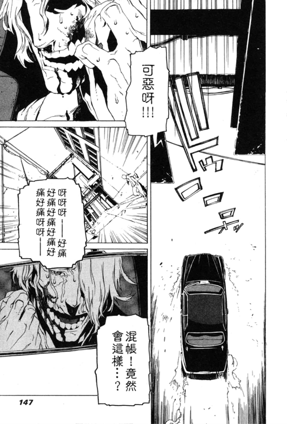Page 151