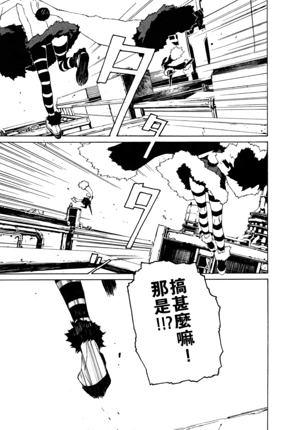 Page 153