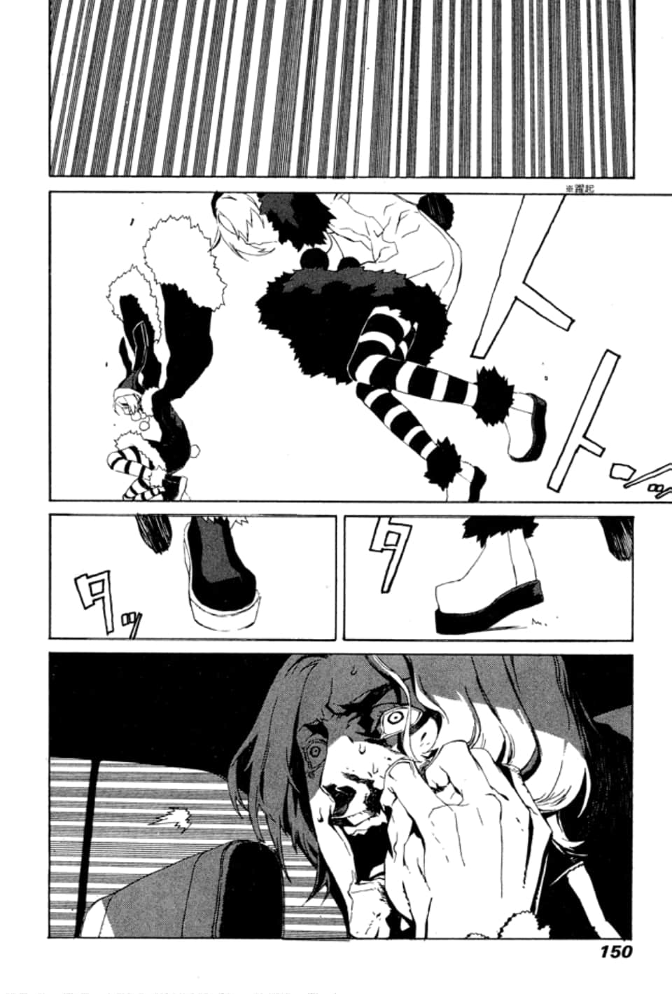 Page 154
