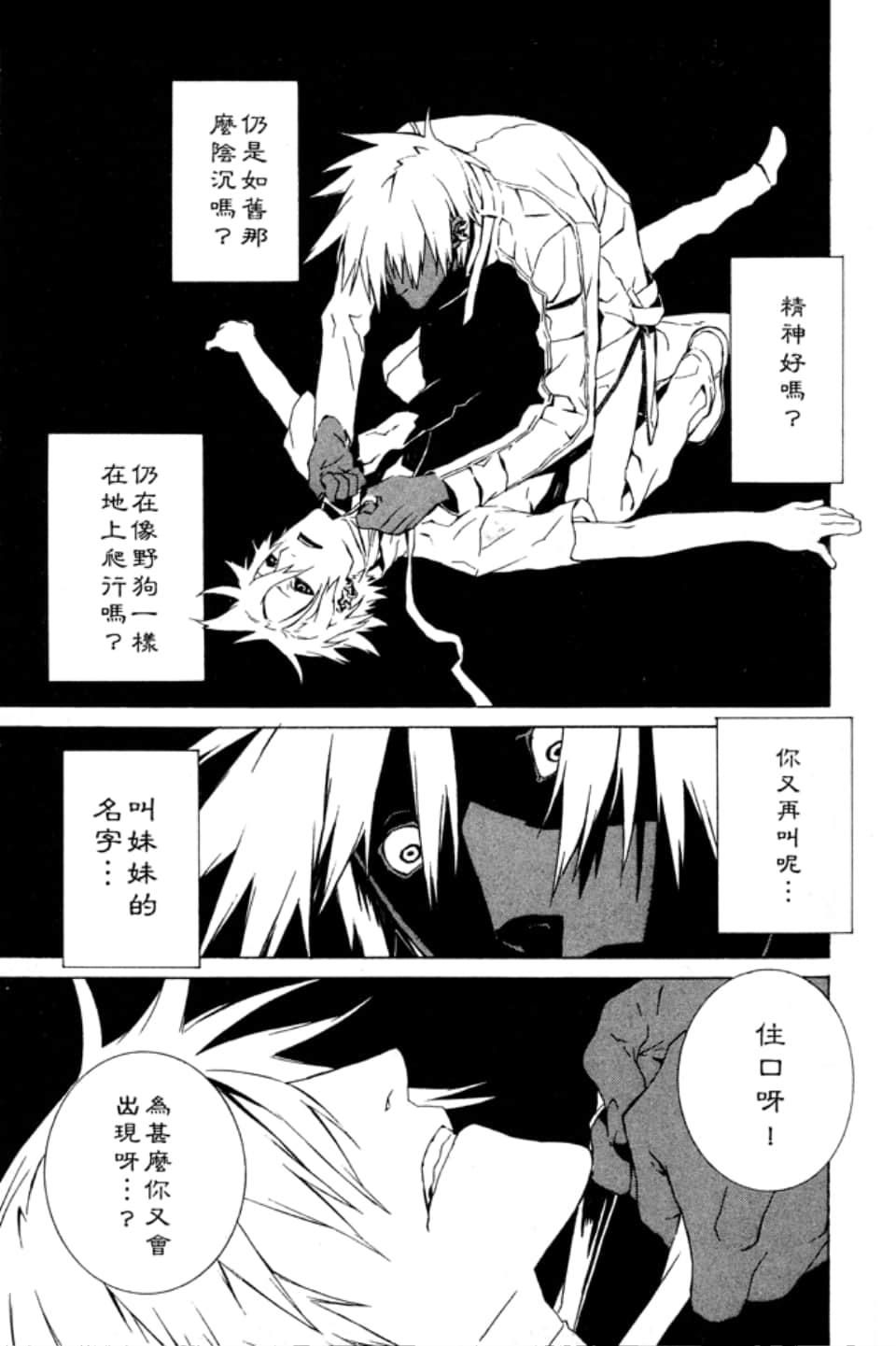 Page 159