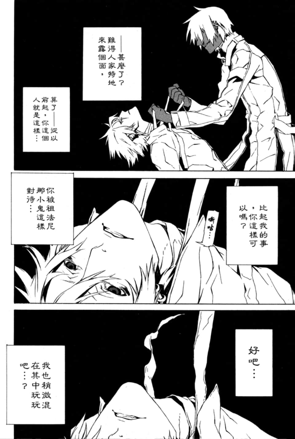 Page 160