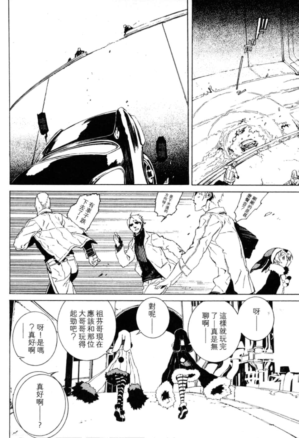 Page 170