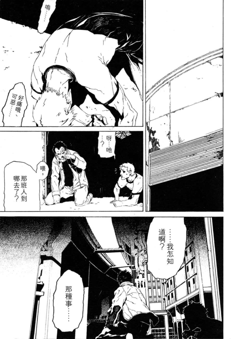 Page 171