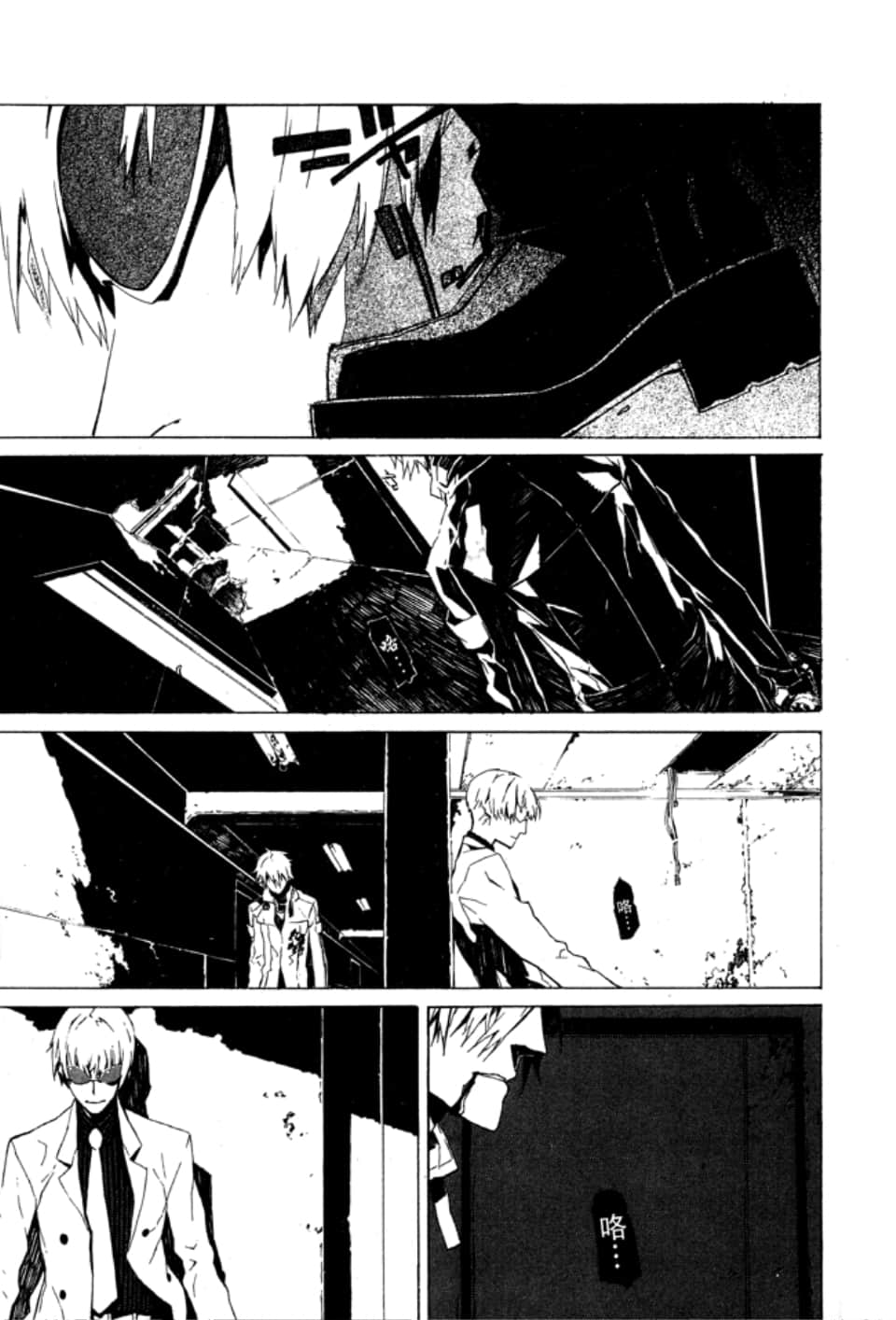 Page 175