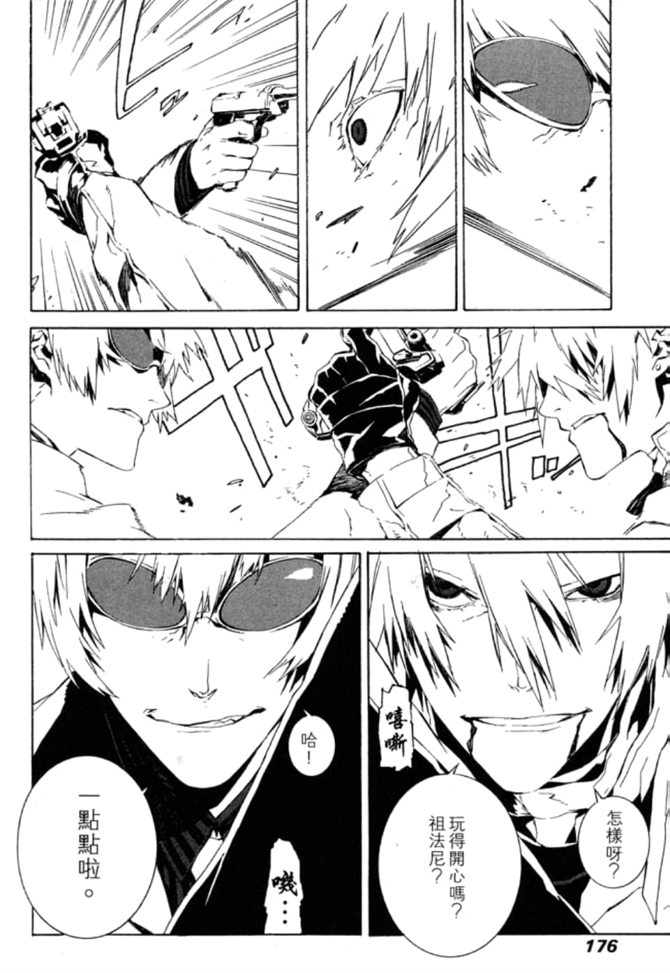 Page 180