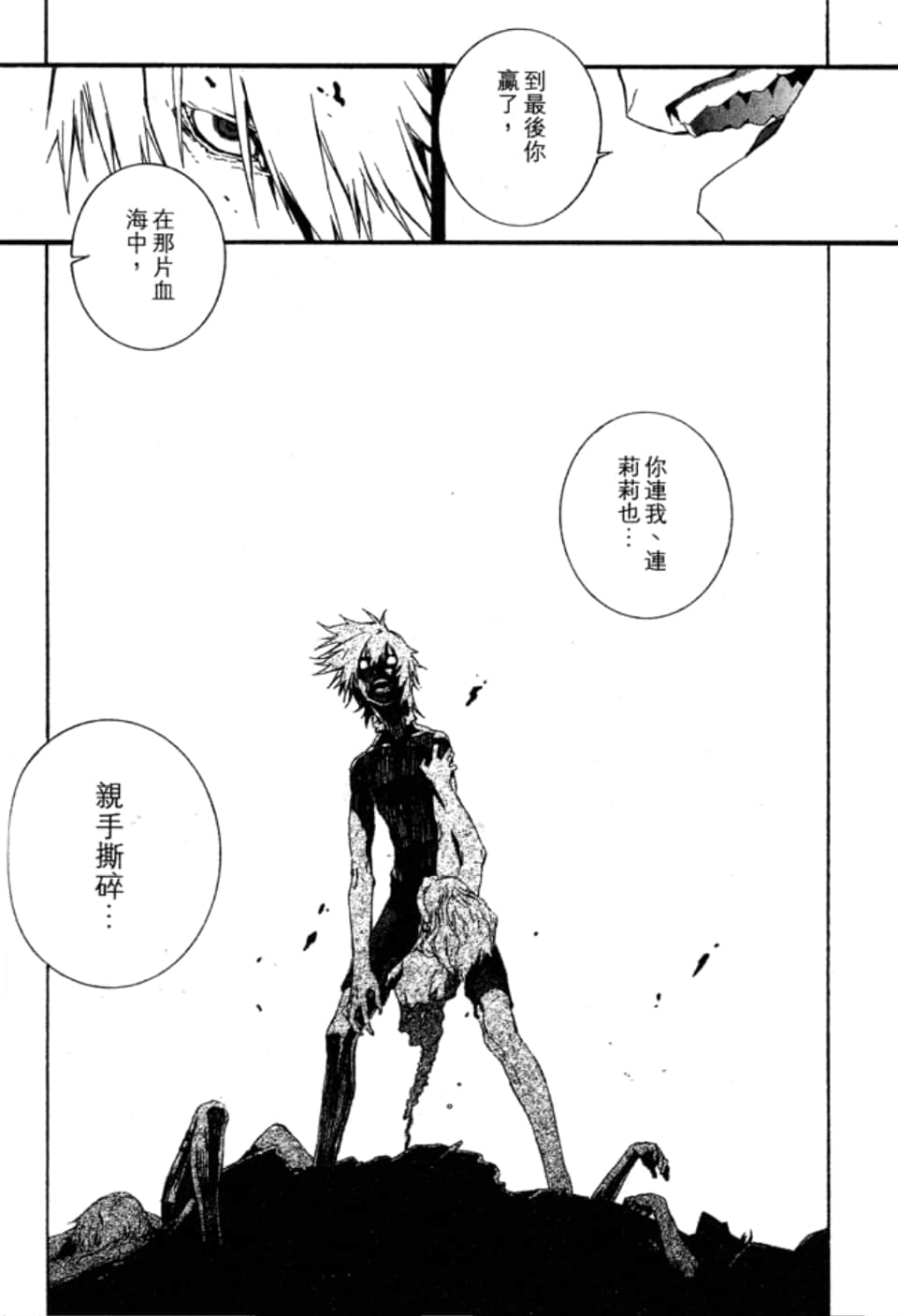 Page 182