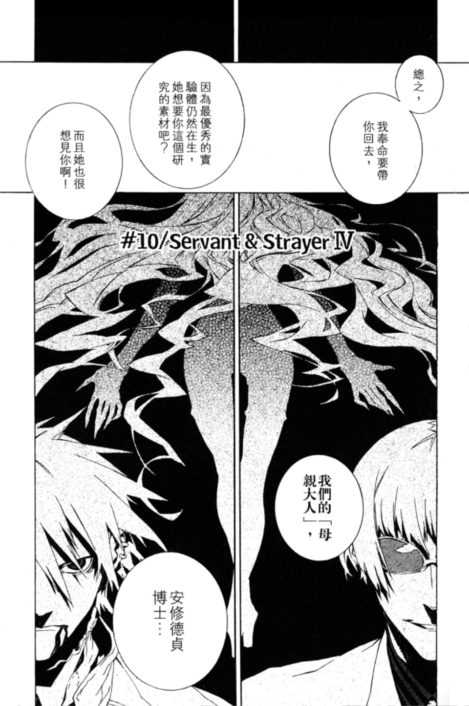 Page 185
