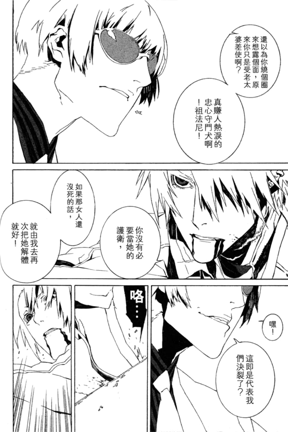 Page 186