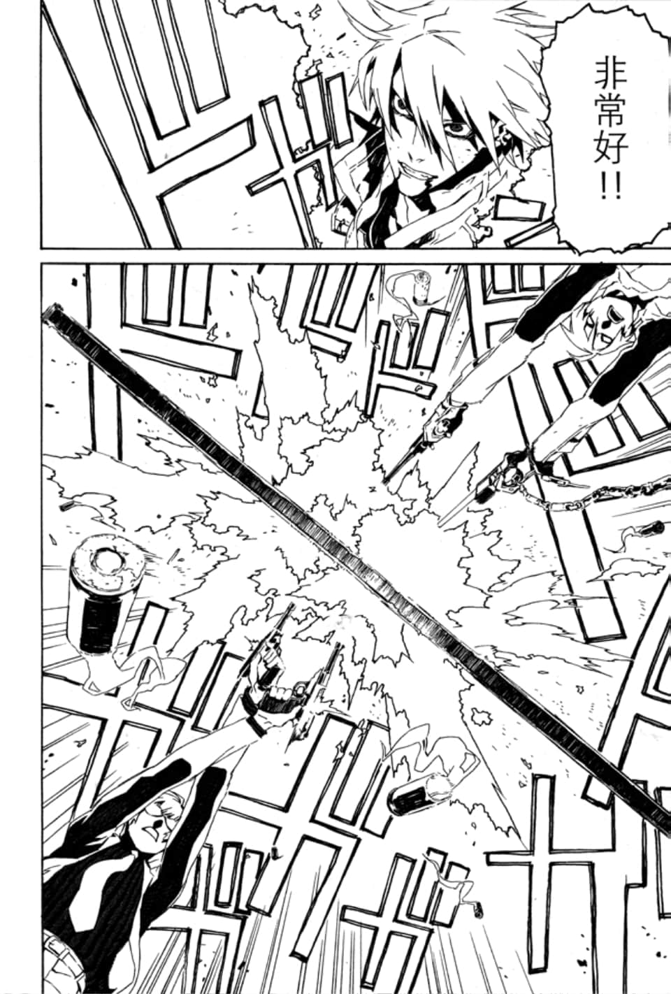 Page 188
