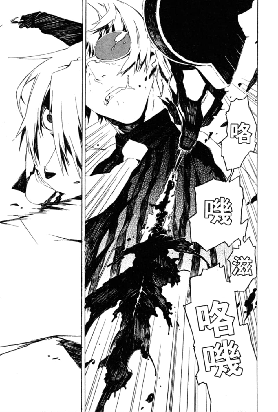 Page 191