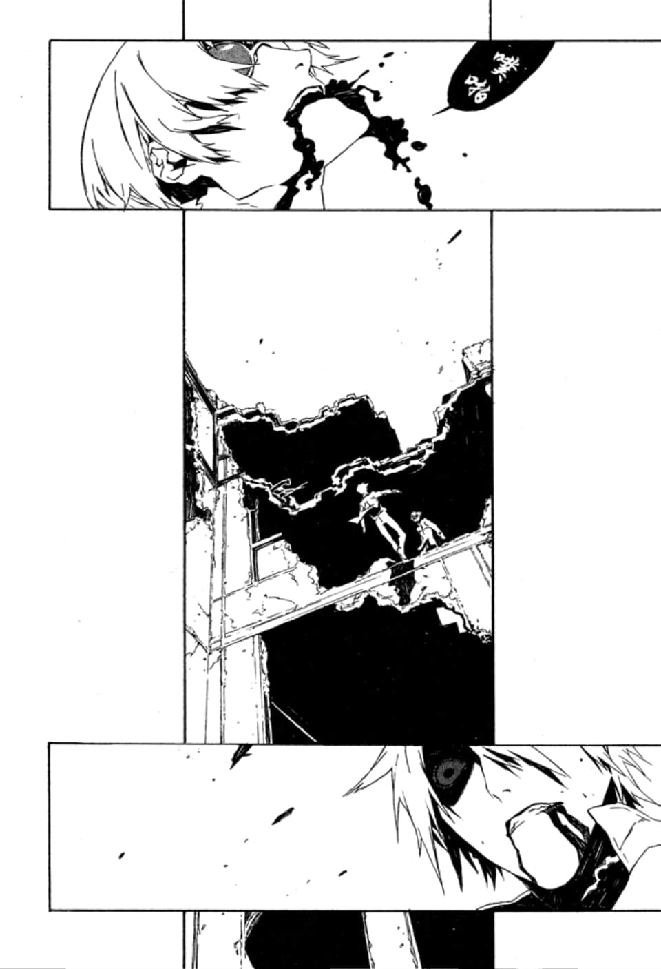 Page 194