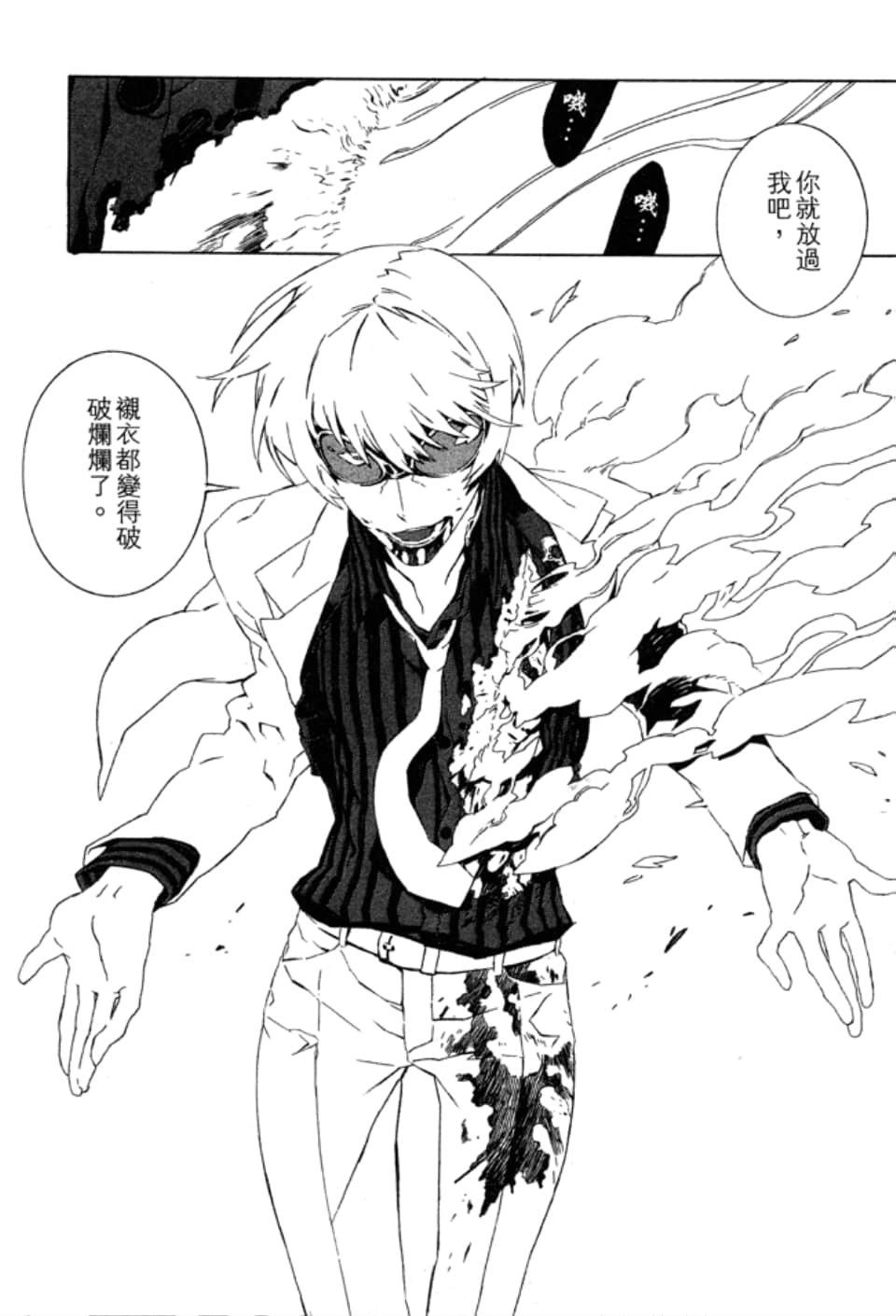 Page 198