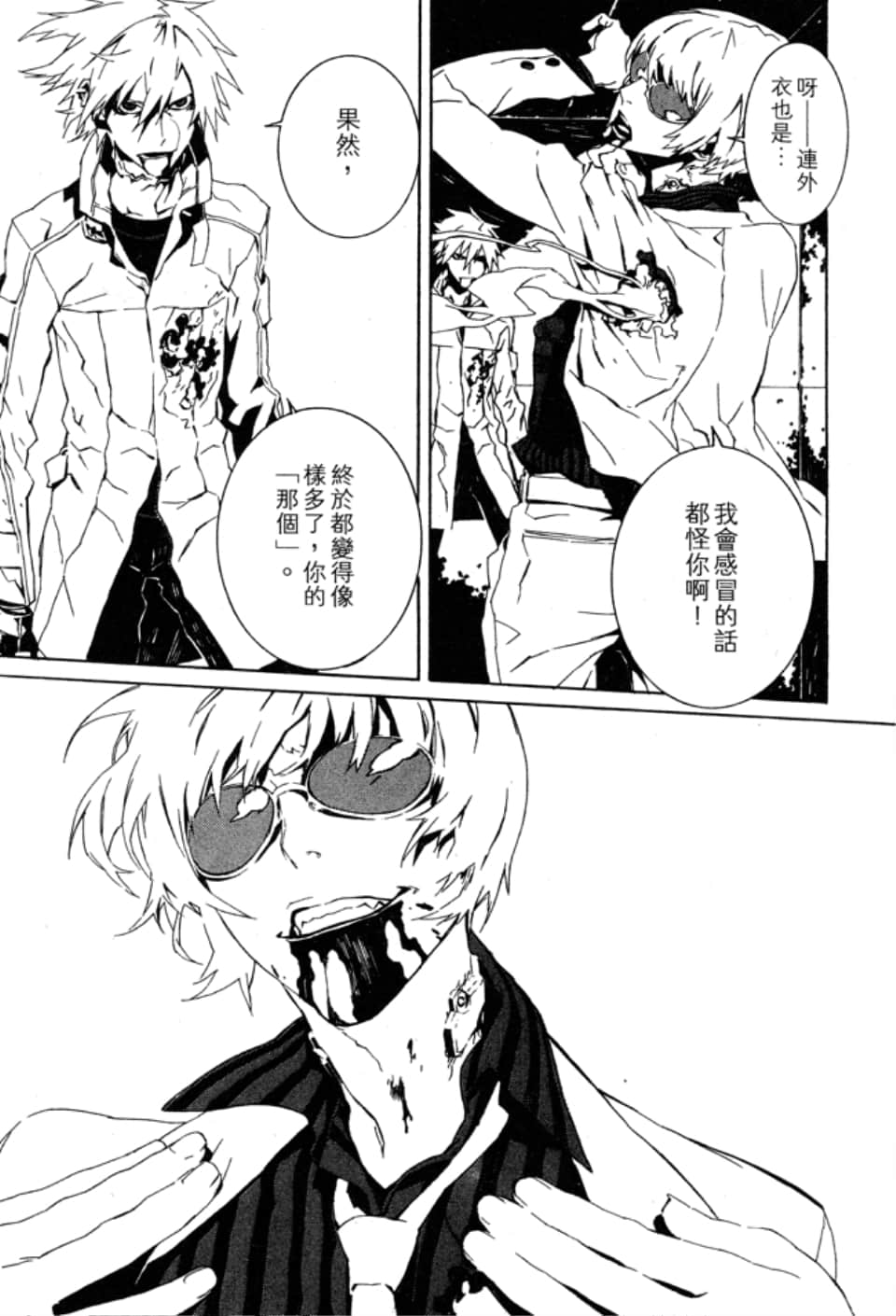 Page 199