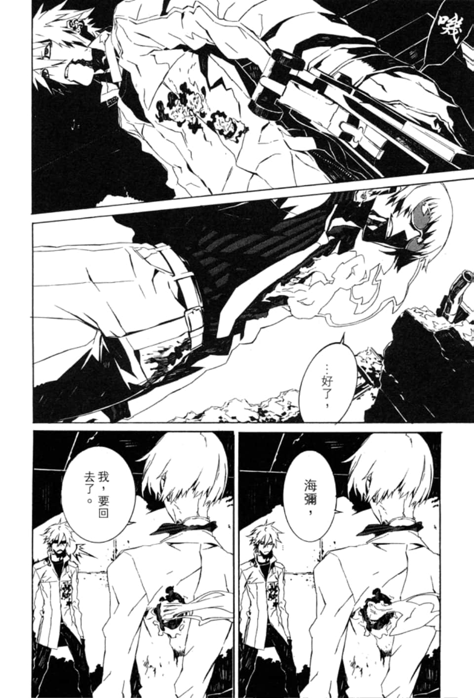 Page 200