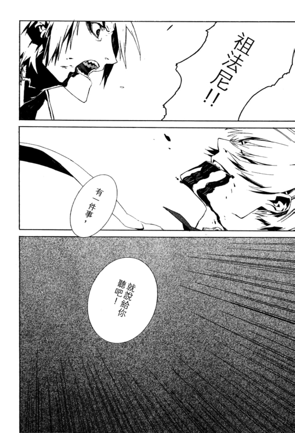 Page 202