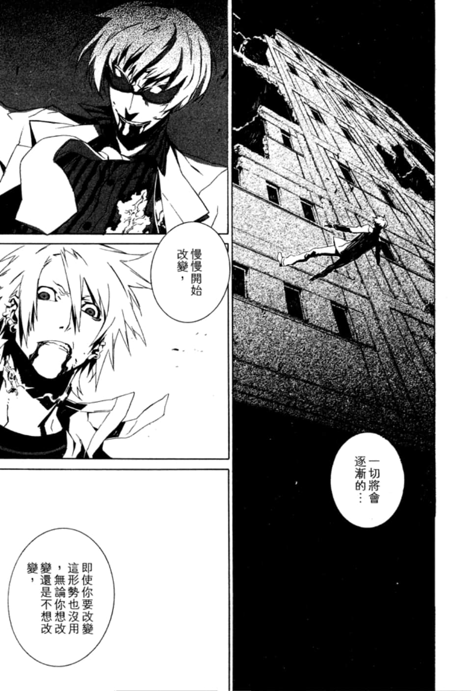 Page 203