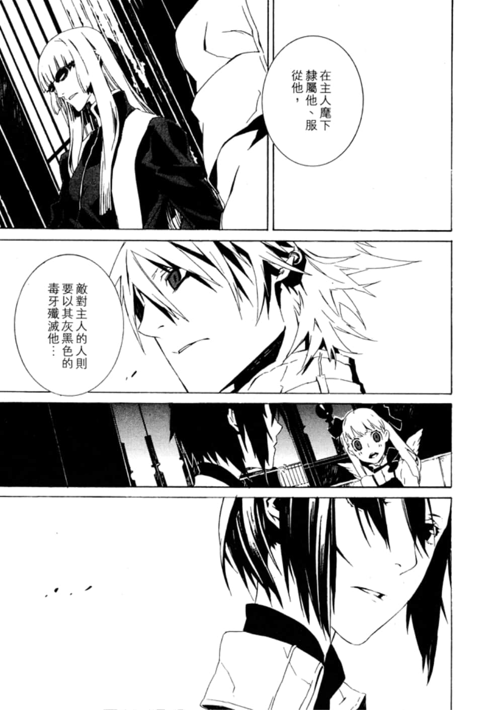 Page 205