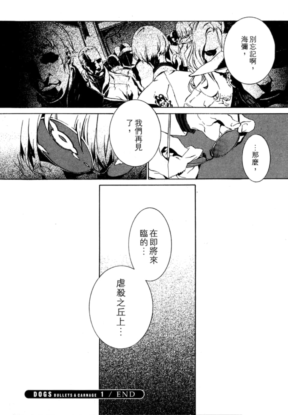 Page 208
