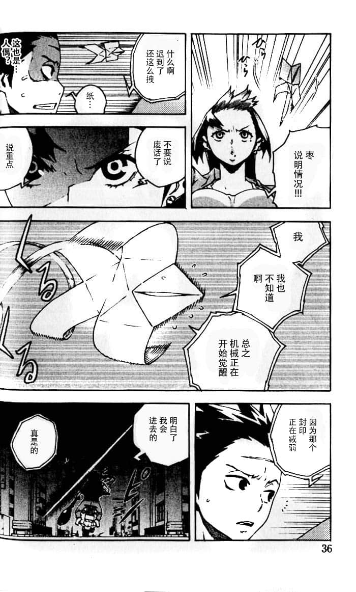 Page 32