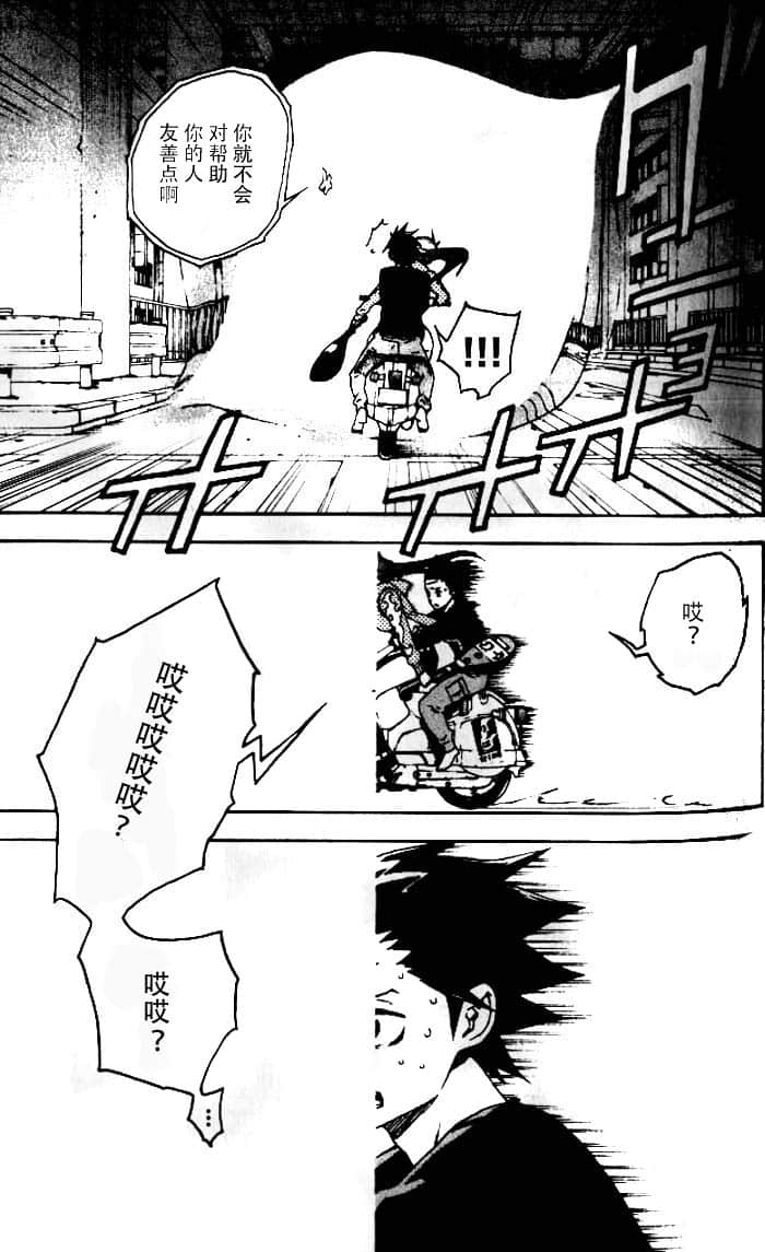 Page 33