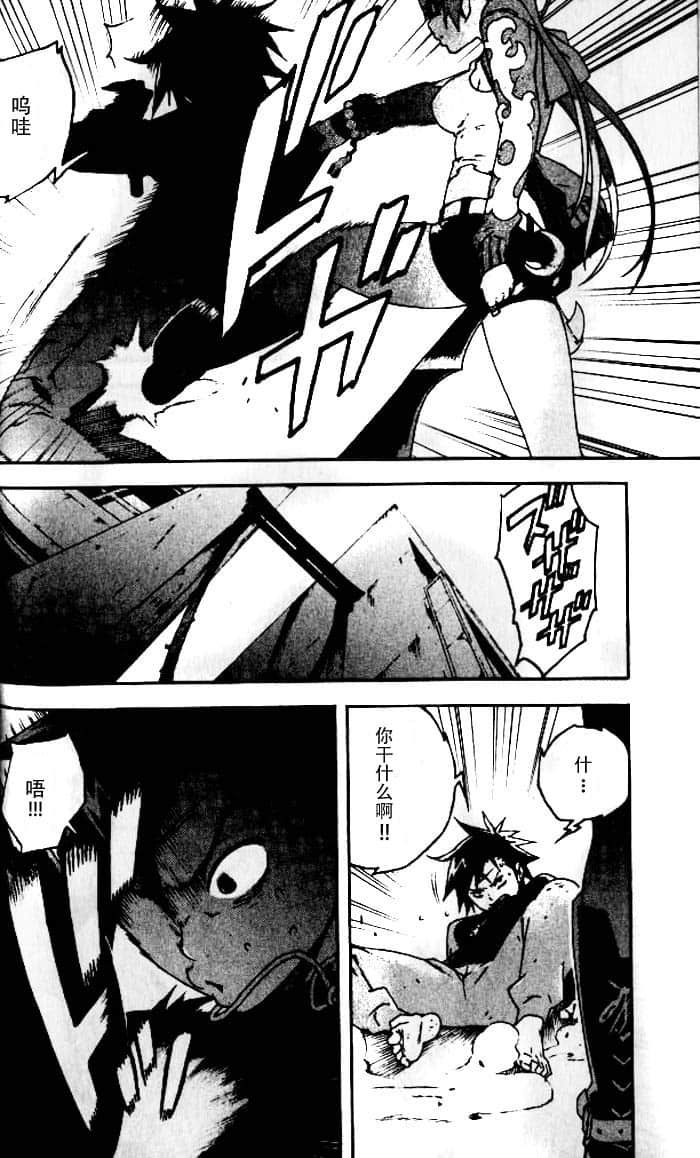 Page 48