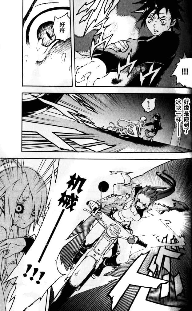 Page 59