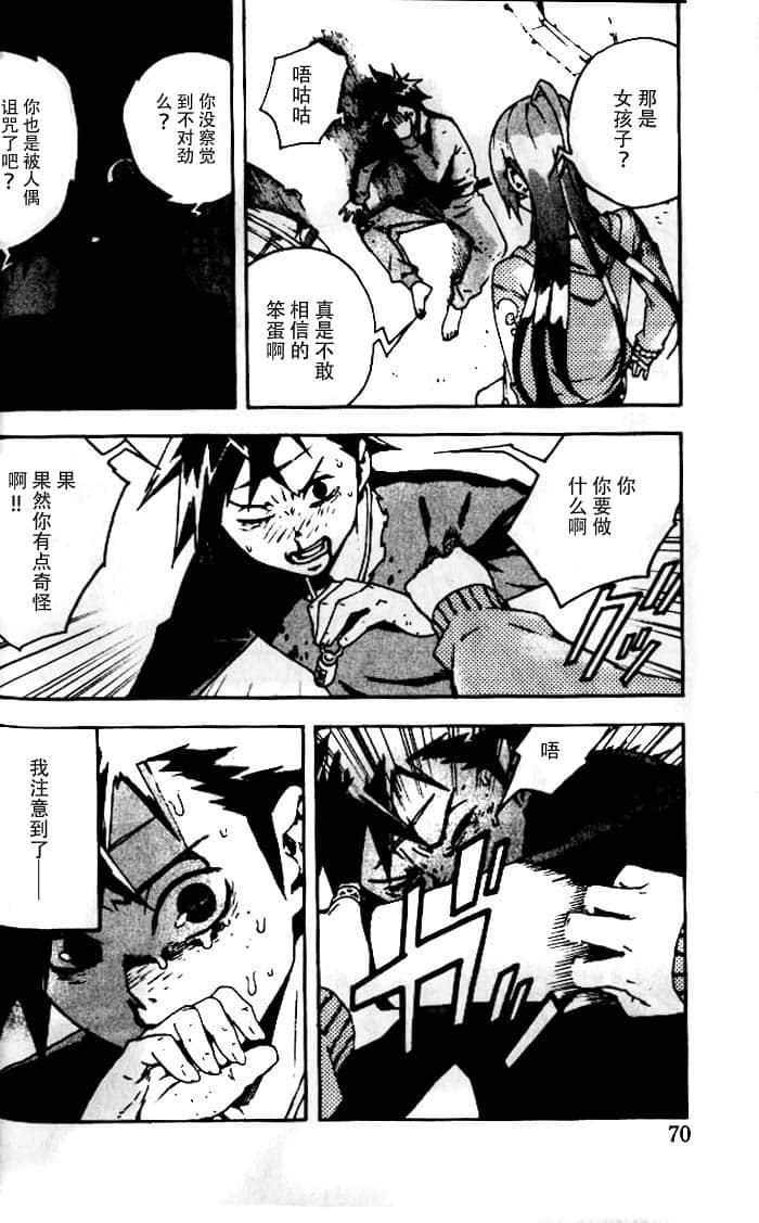Page 66