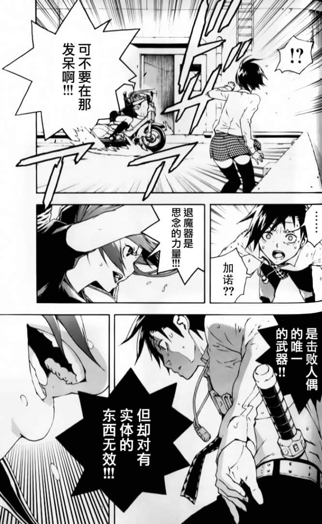 Page 40