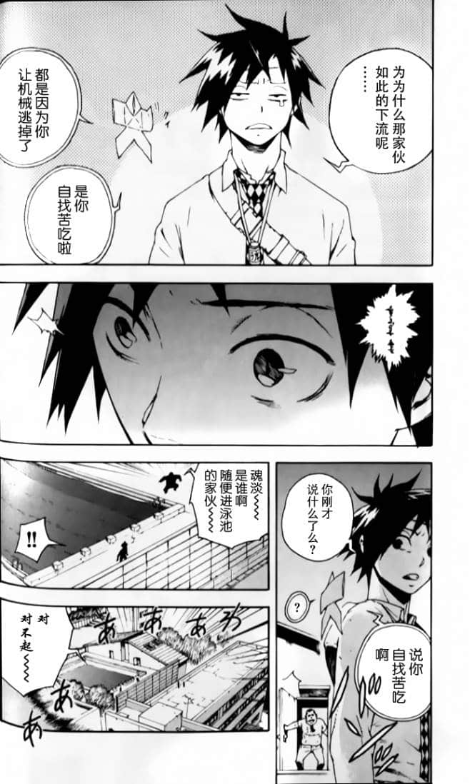 Page 49