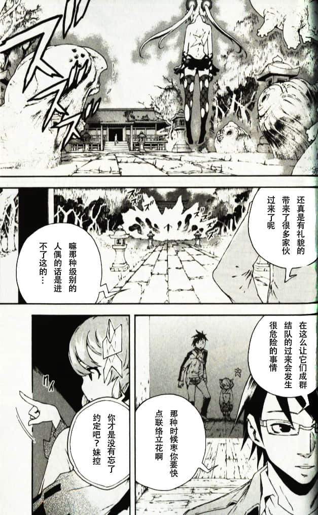 第 11 页