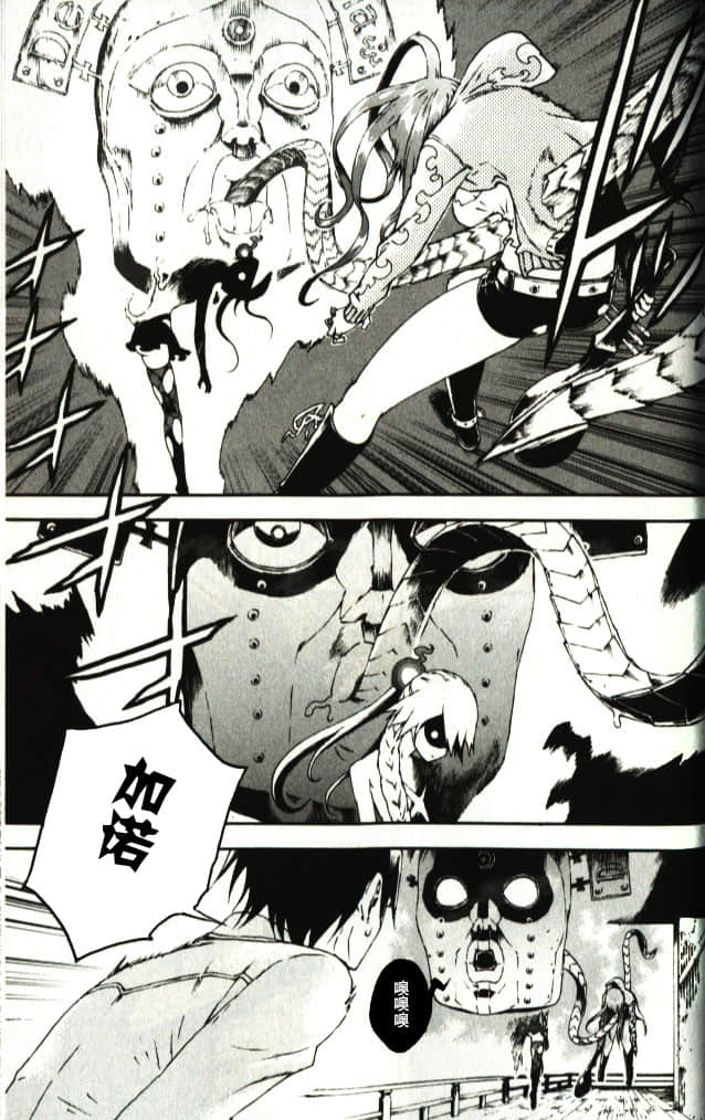 第 21 页