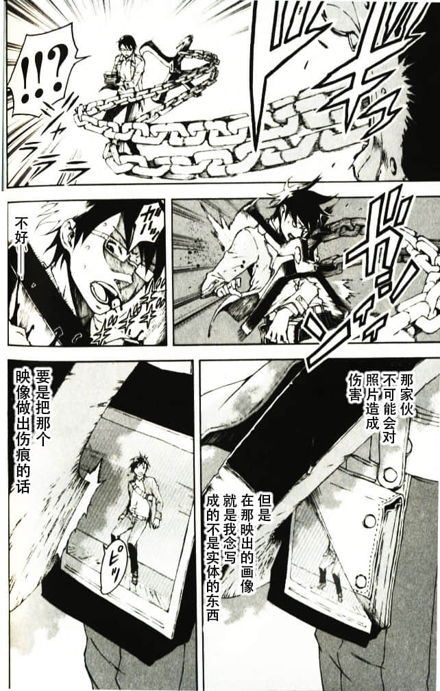 第 22 页