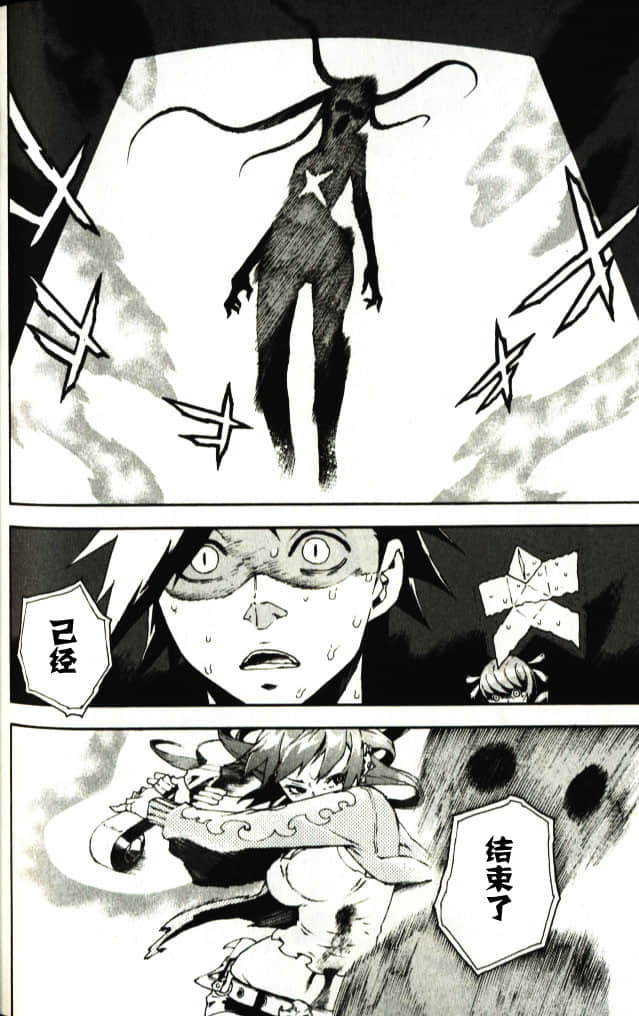第 24 页