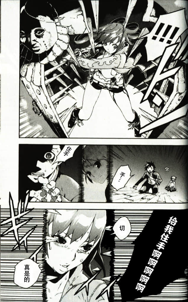 第 25 页
