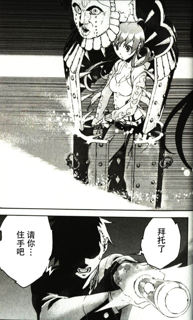 第 27 页
