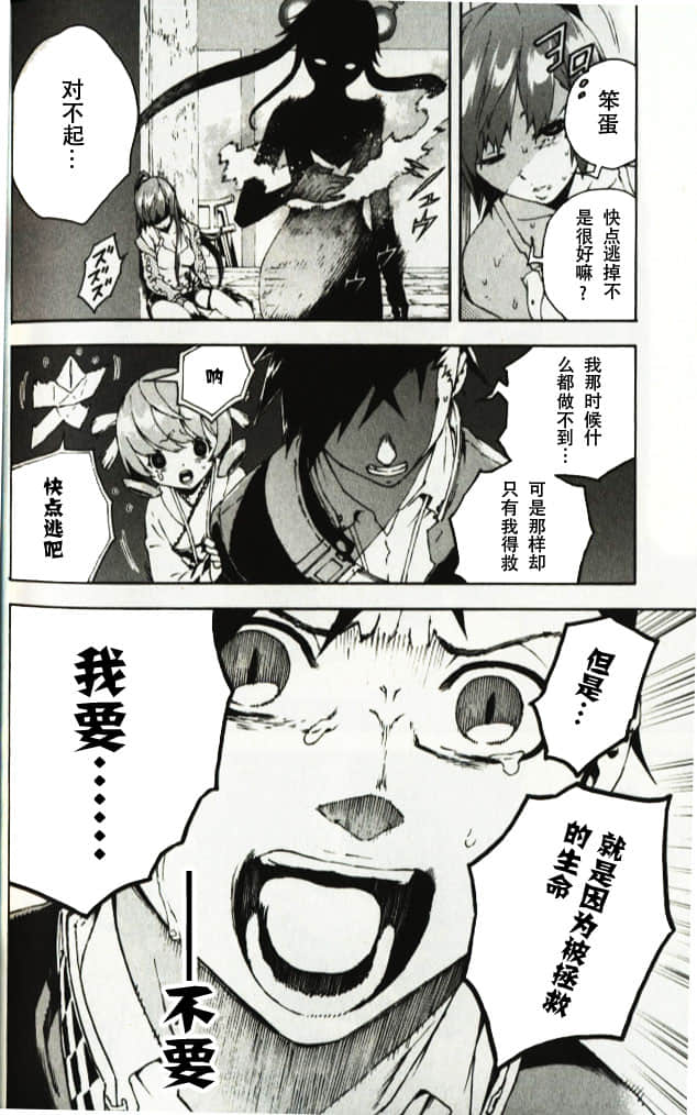 第 28 页