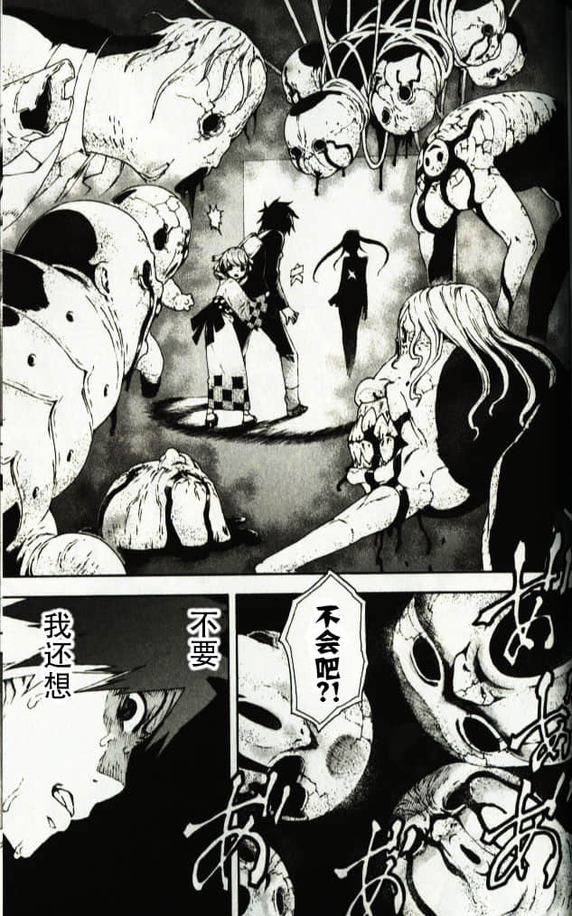 第 29 页