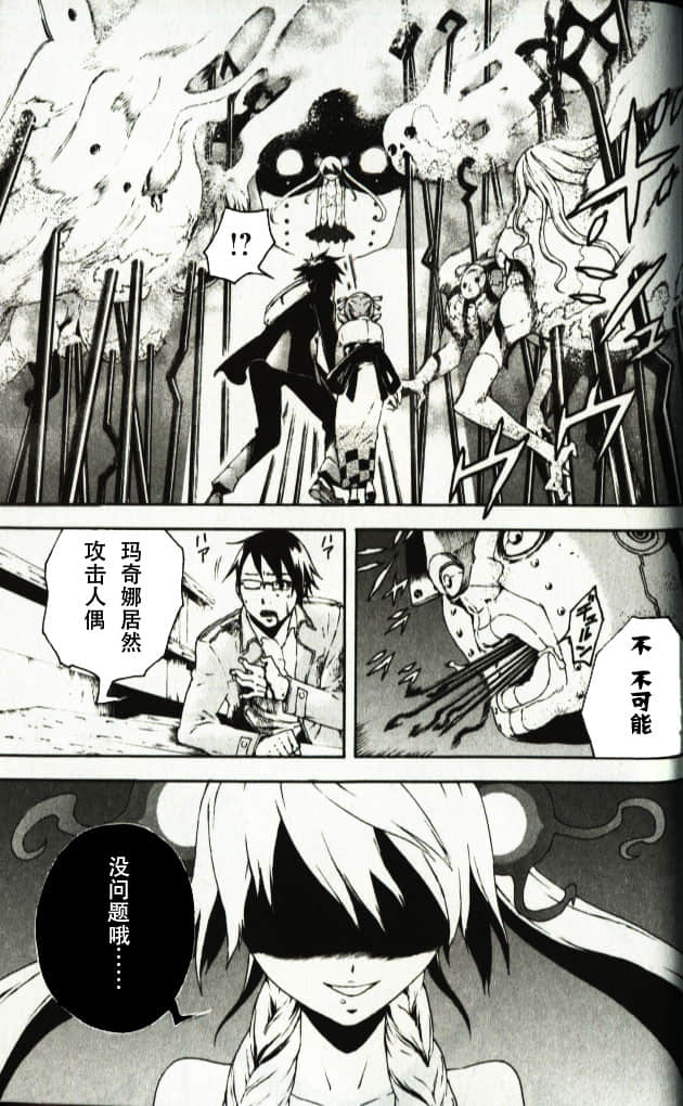 第 31 页