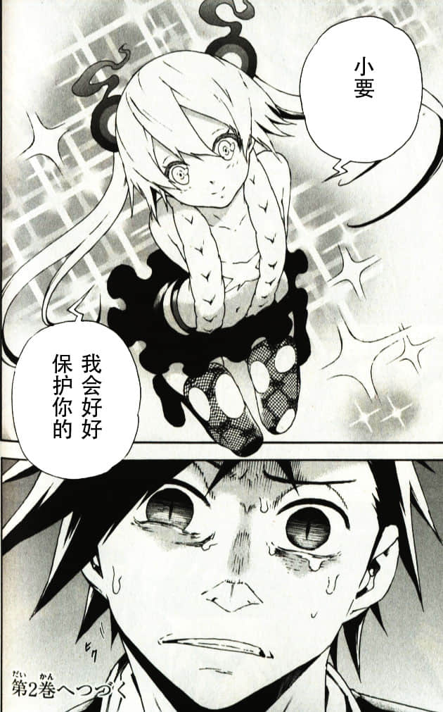 第 32 页