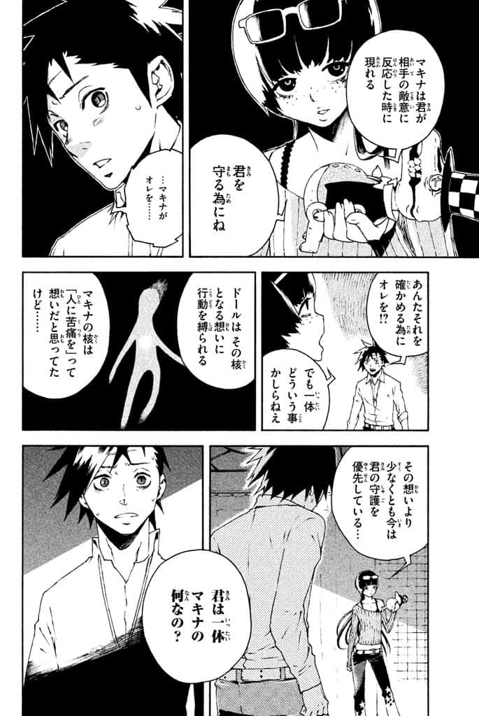 Page 32