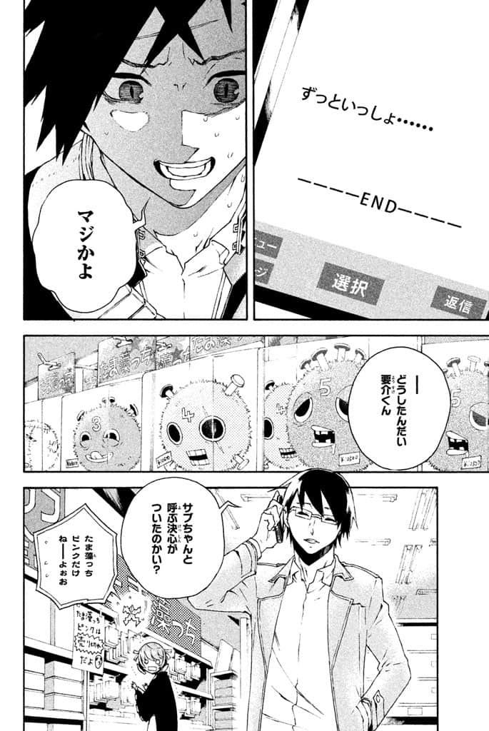 Page 56