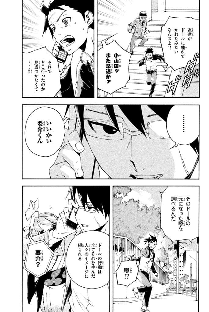 Page 57