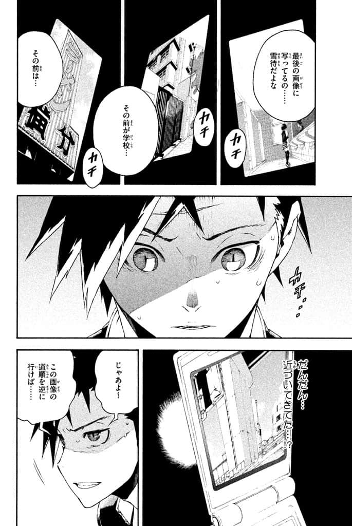 Page 60