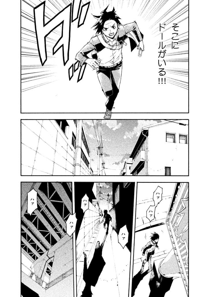 Page 61