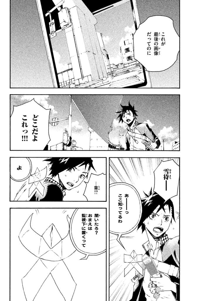 Page 62