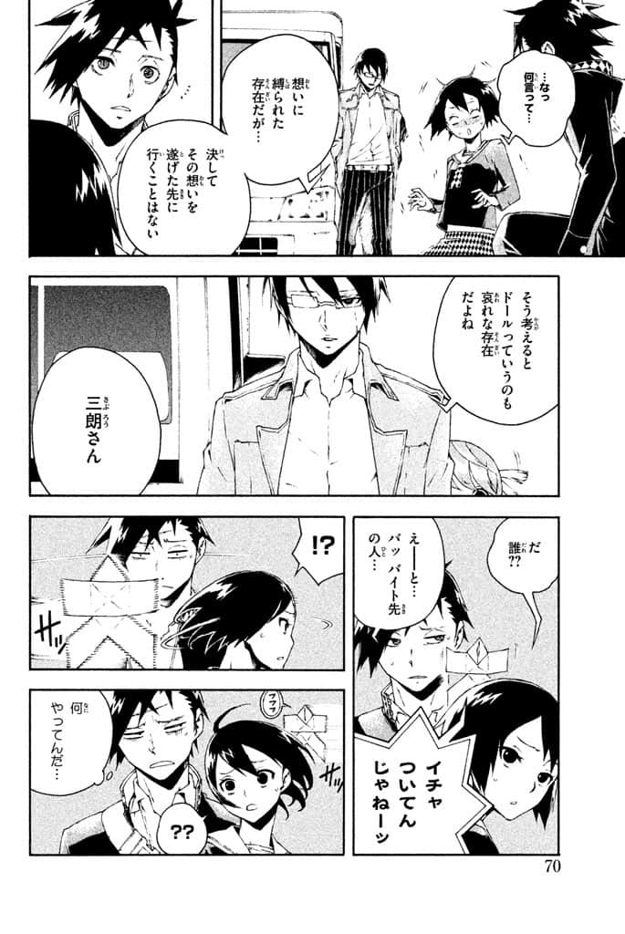 Page 70