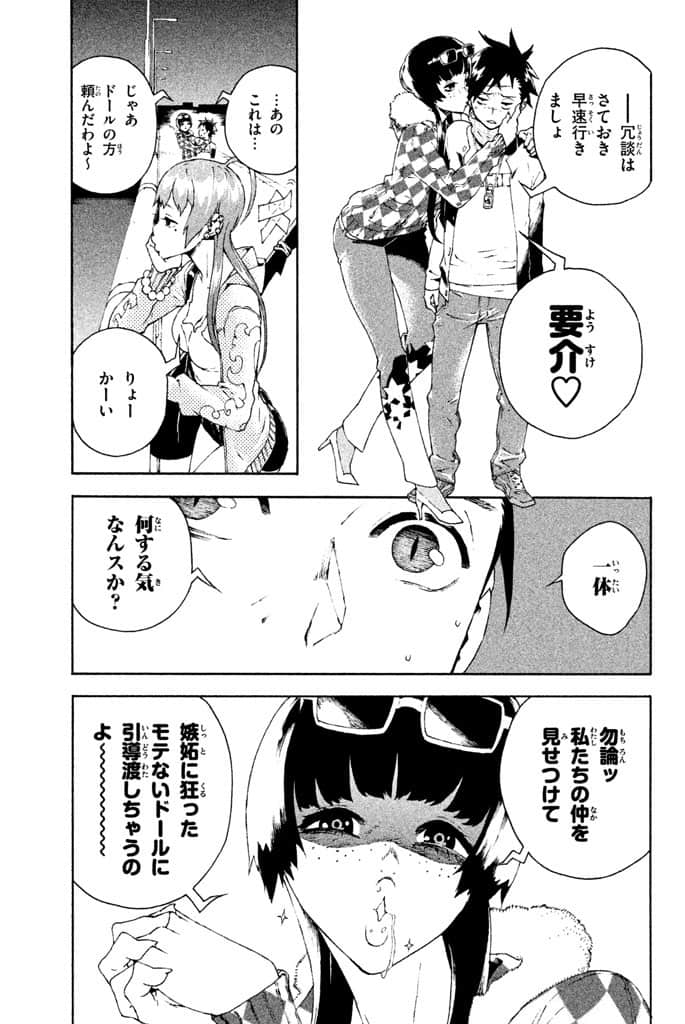 Page 84