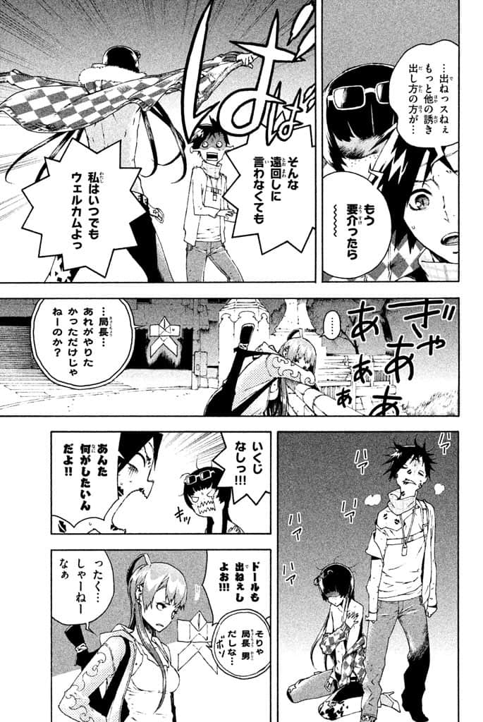 Page 86