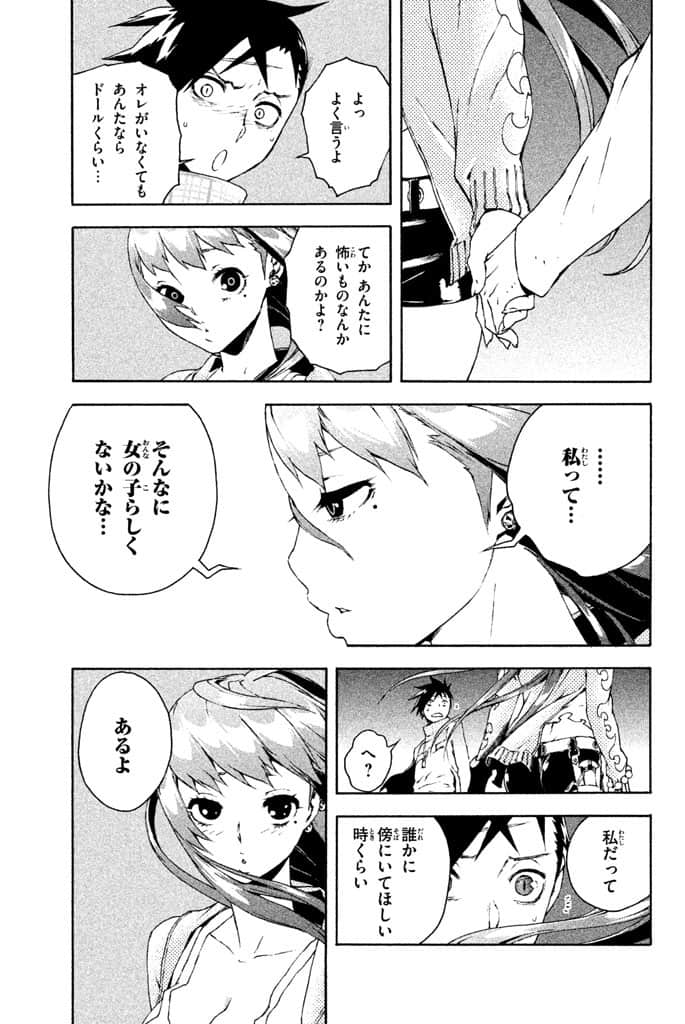 Page 88