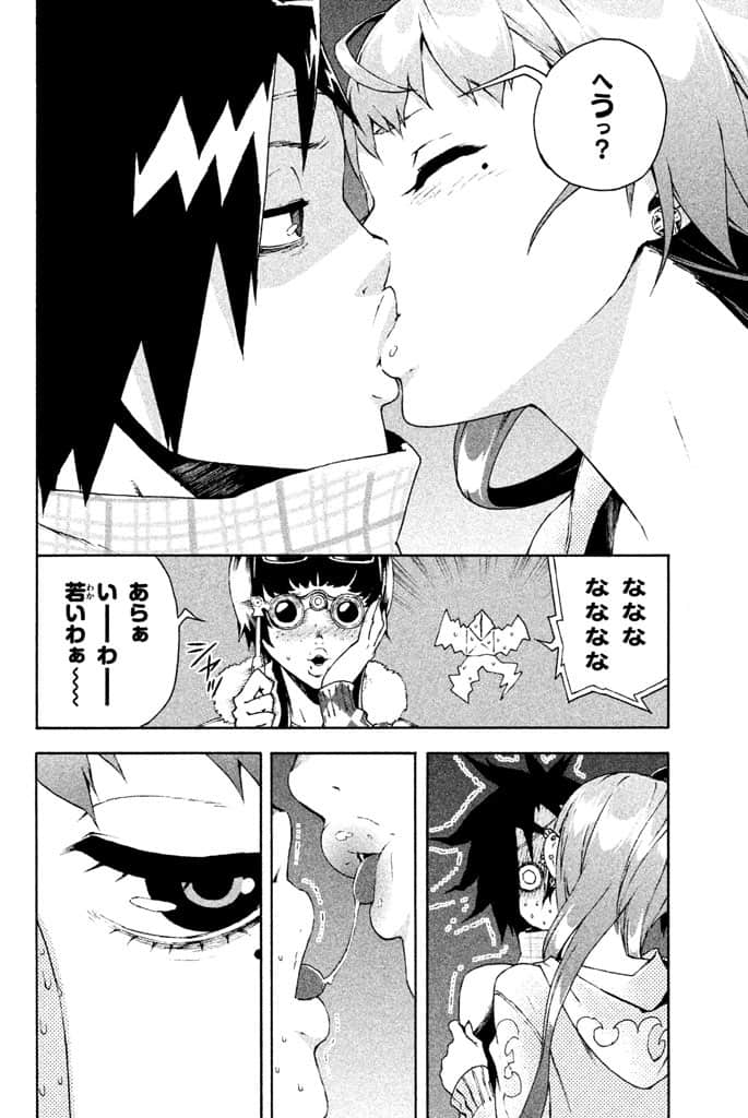 Page 89
